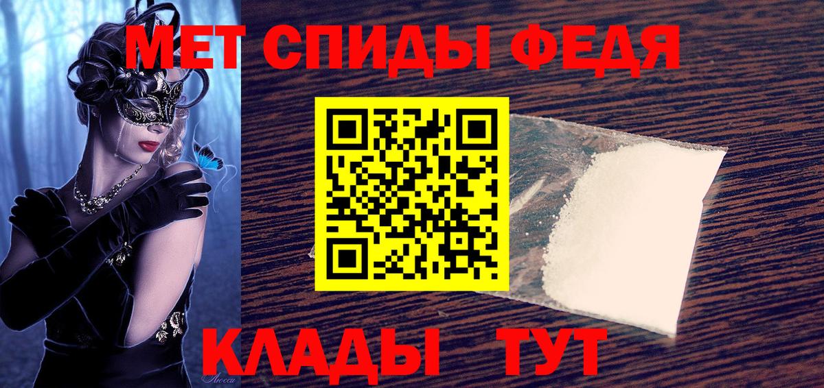АМФЕТАМИН  Вход с VPN  Салехард  Amphetamine Розовый 