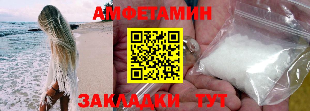 АМФ VHQ Салехард