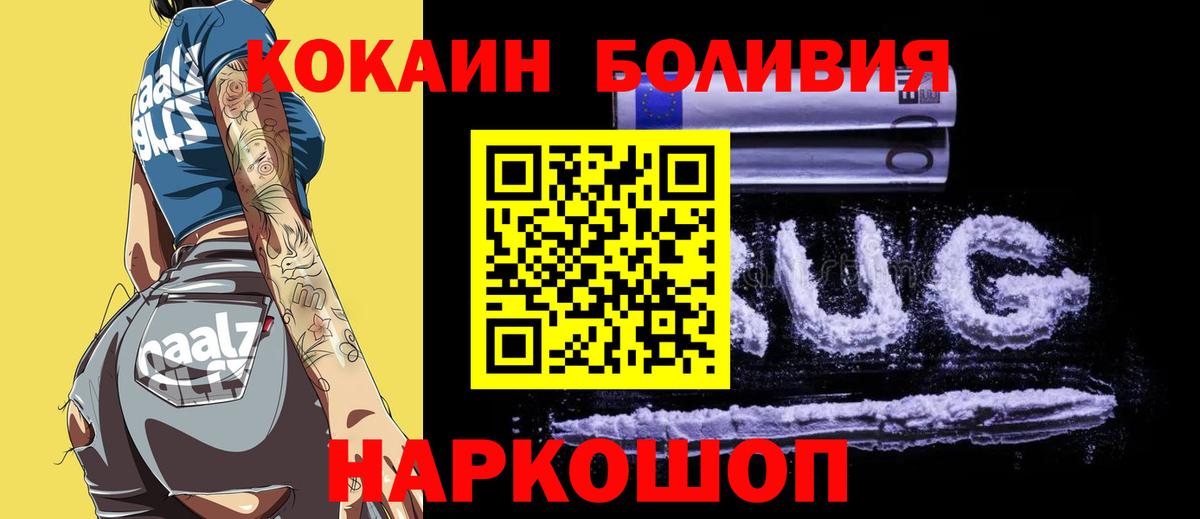 COCAIN 98% Салехард