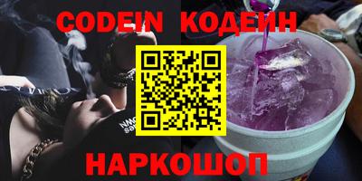 гашик Кулебаки