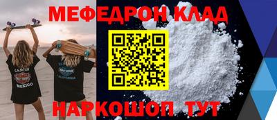 СК Лесосибирск