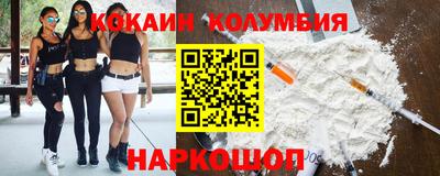 гашик Кулебаки