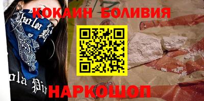 гашик Кулебаки