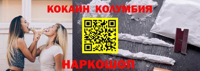 гашик Кулебаки