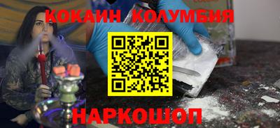 мяу мяу кристалл Кумертау