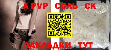 мефедрон мука Кунгур