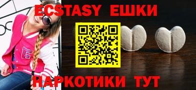 мяу мяу кристалл Кумертау