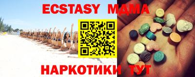 мефедрон мука Кунгур