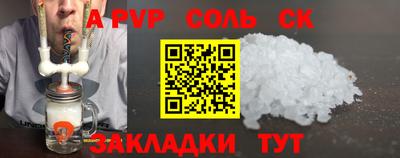 мяу мяу кристалл Кумертау