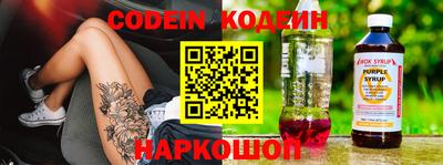мяу мяу кристалл Кумертау