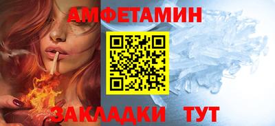 скорость mdpv Ливны