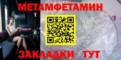 мяу мяу кристалл Кумертау