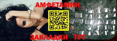 мяу мяу кристалл Кумертау