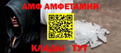 гашик Кулебаки