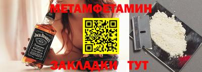 гашик Кулебаки