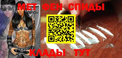 мяу мяу кристалл Кумертау