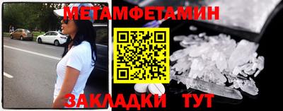 мяу мяу кристалл Кумертау