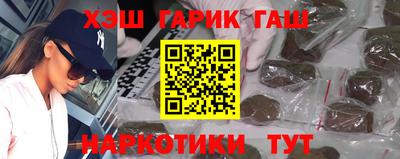 гашик Кулебаки
