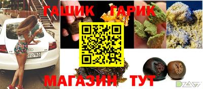 мяу мяу кристалл Кумертау