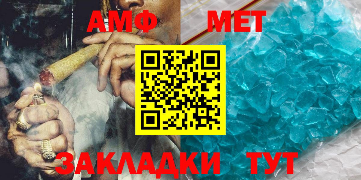 КОКАИН  MDMA  Меф   Канабис  Салехард  ГАШИШ  Вход с VPN  Амфетамин кристаллы  ГАШИШ  ЭКСТАЗИ 